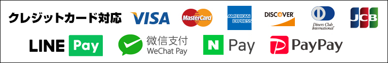 クレジットカード対応